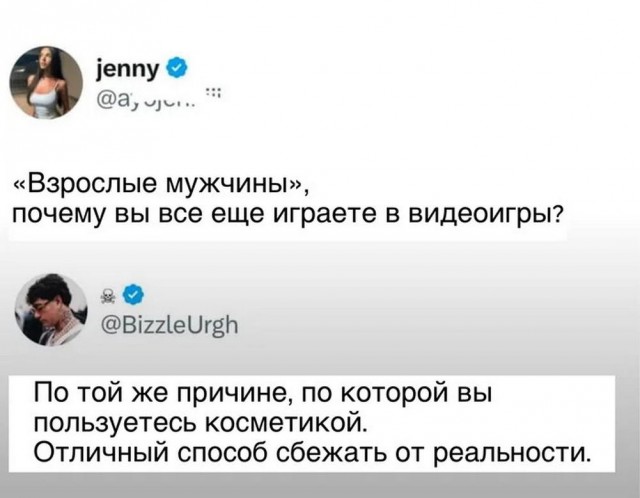 Так себе картинки 10.03.25