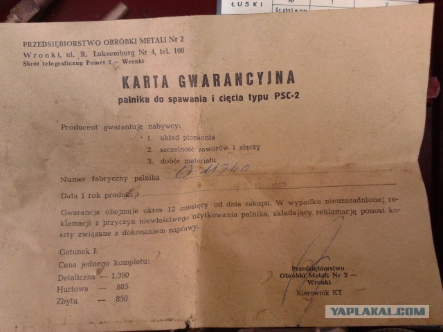 Уборка в гараже.