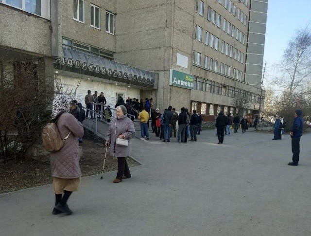 Жители Екатеринбурга наслаждаются дружбой народов прямо в городской поликлинике на улице Бабеля, 160