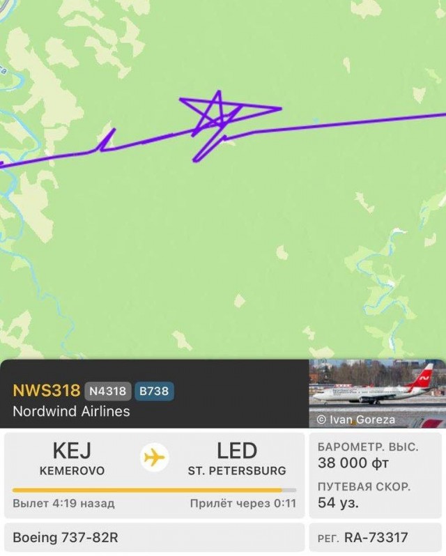 Самолёт «нарисовал» звезду в небе, пока в Пулково действуют ограничения на посадку.