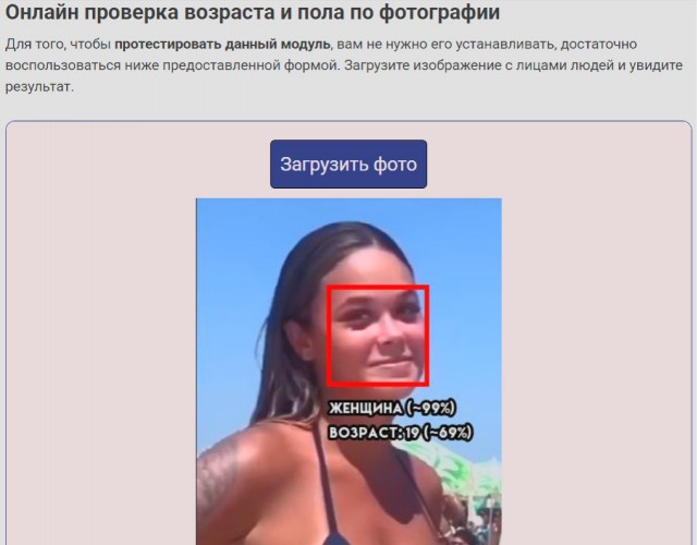 Родилась 29 февраля?