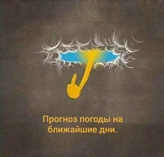 Маленькая пятница 14.05.25