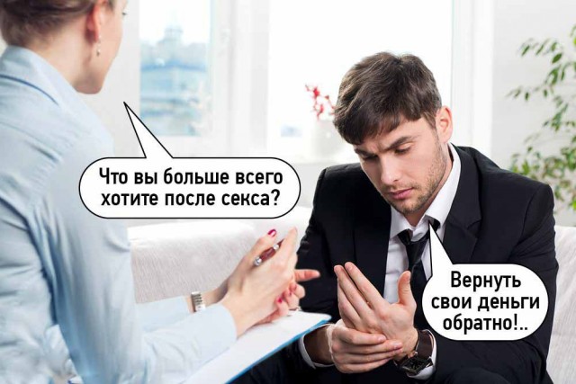 Отпуск для занятия сексом предложили ввести в России