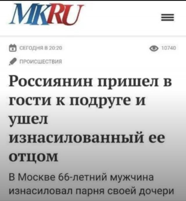 Маленько всякой дичи