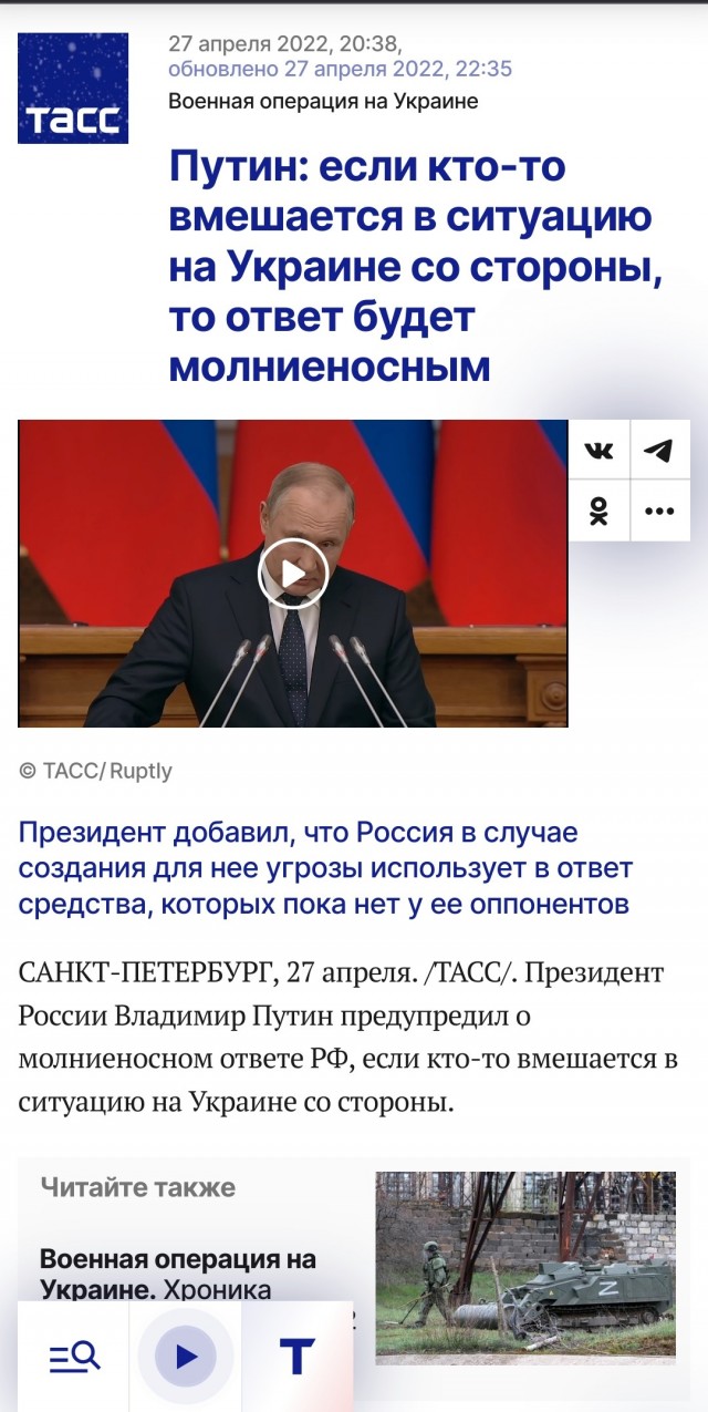 Медведев показал, как может выглядеть буферная зона между РФ и Украиной по его мнению