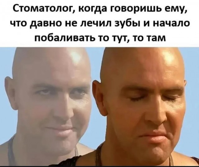Юмор за день