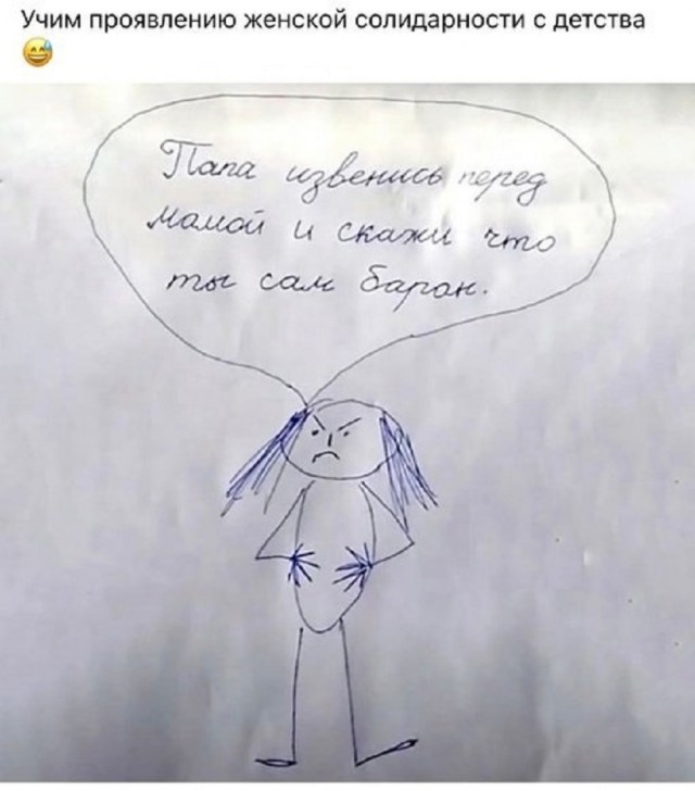 Так себе картинки 08.06.25