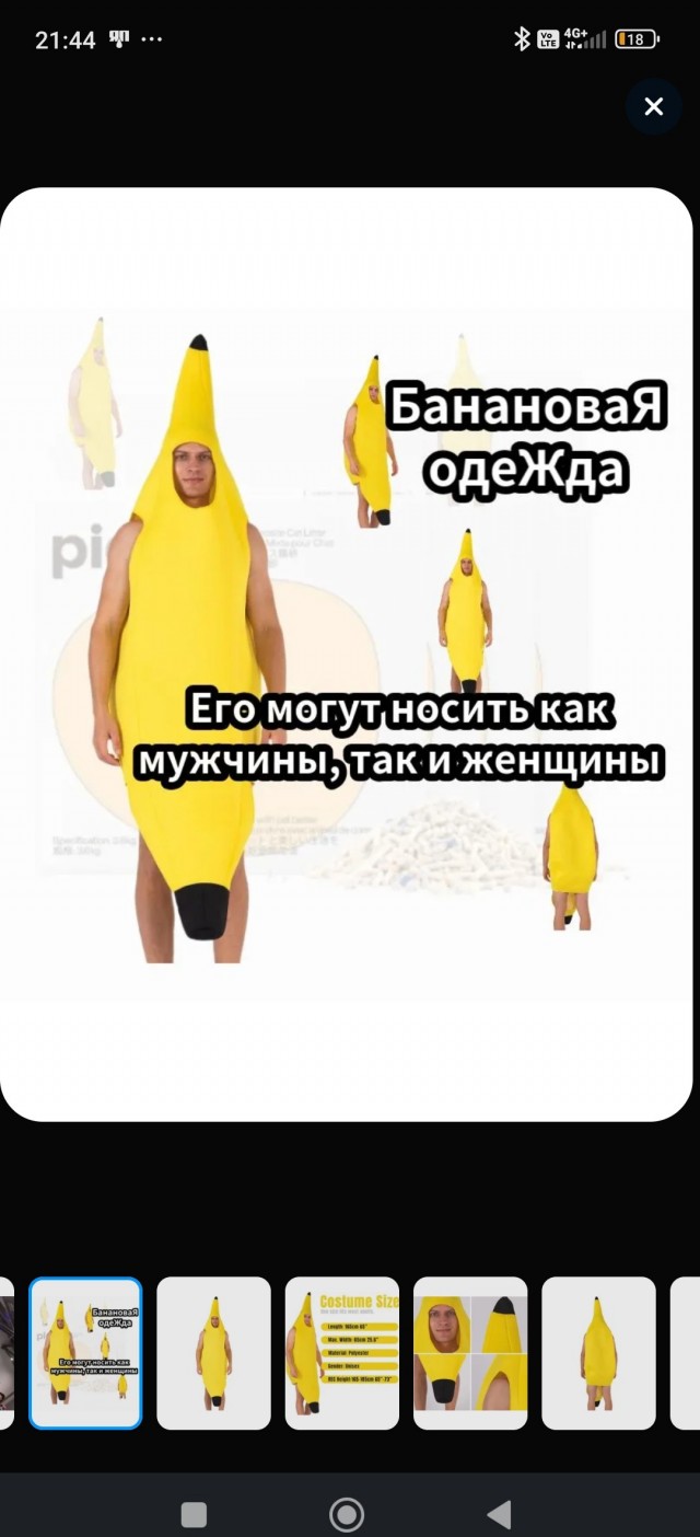 Мини опрос!