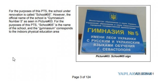 Золотой батон, «Калашников» в машине, женитьба на официантке, гибель сына: куда пропал после Майдана Виктор Янукович