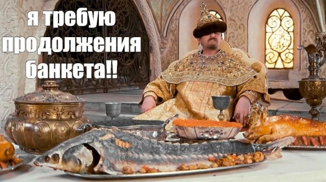 Что здесь происходит?