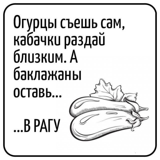 Маленькая пятница 23.07