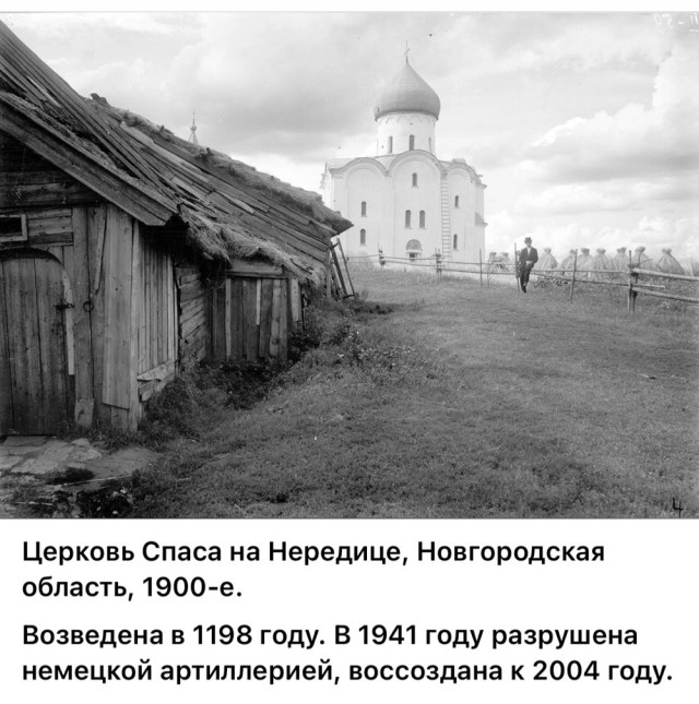 Люди и лица. Дореволюционные. 17.08.25