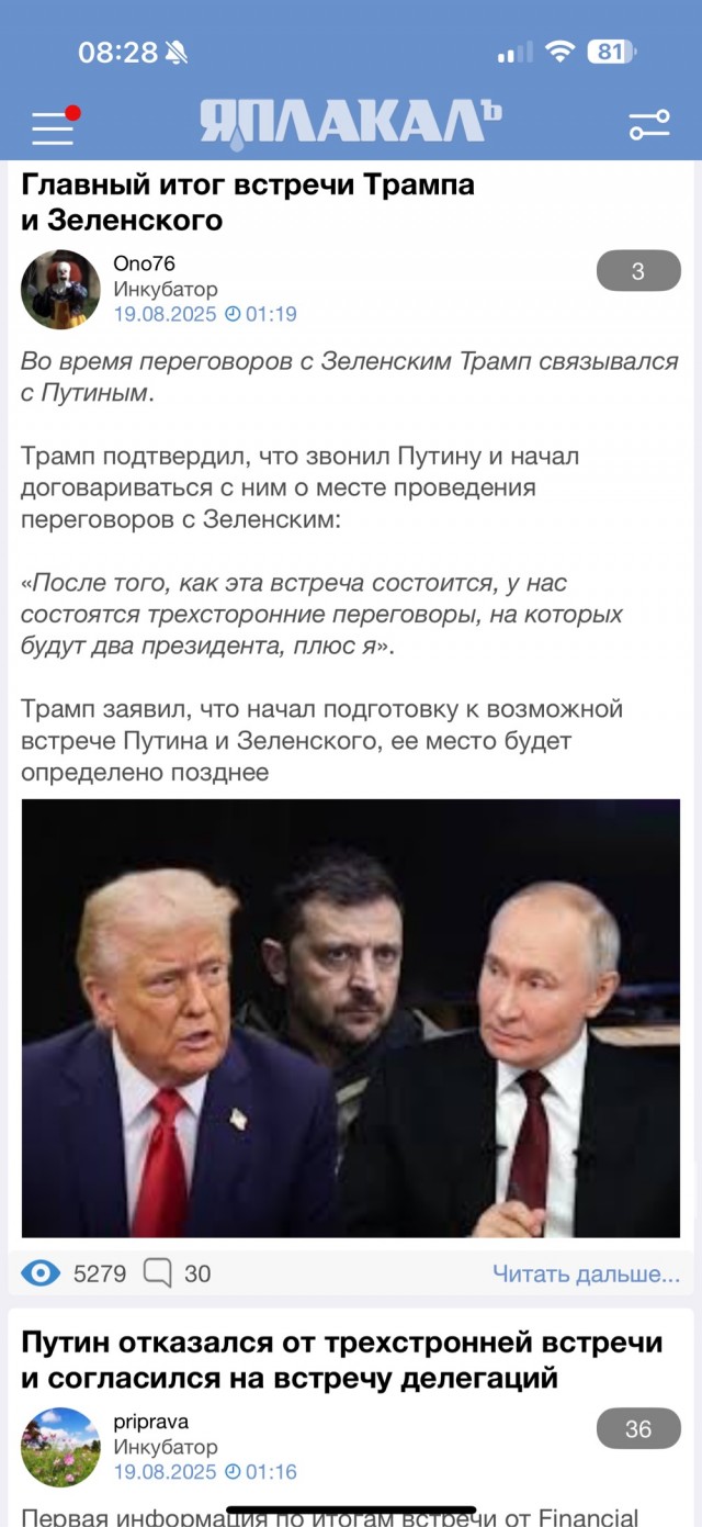 Зеленский не пошел на уступки, вообще