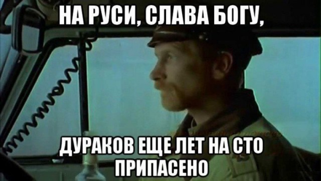 И даже инспектор ГАИ не смог его убедить