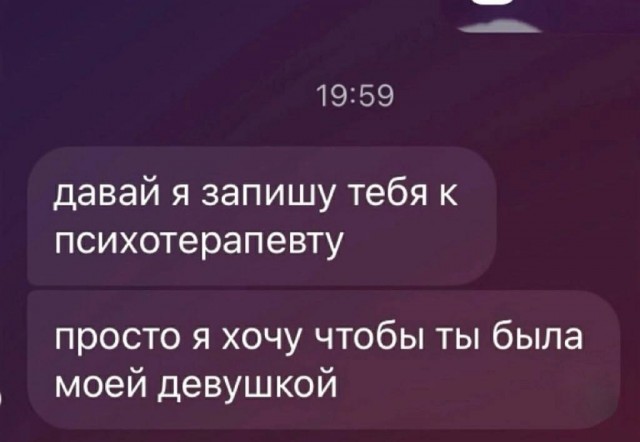 Картинки для деградации 29 (разной степени свежести)