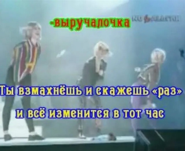 Закрутила палку
