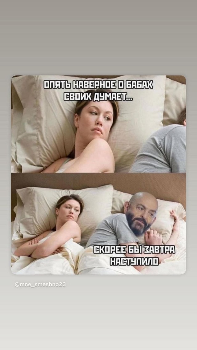 Ручей тупости