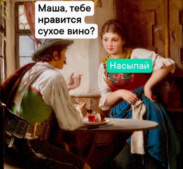Картинки для деградации 38 (разной степени свежести)