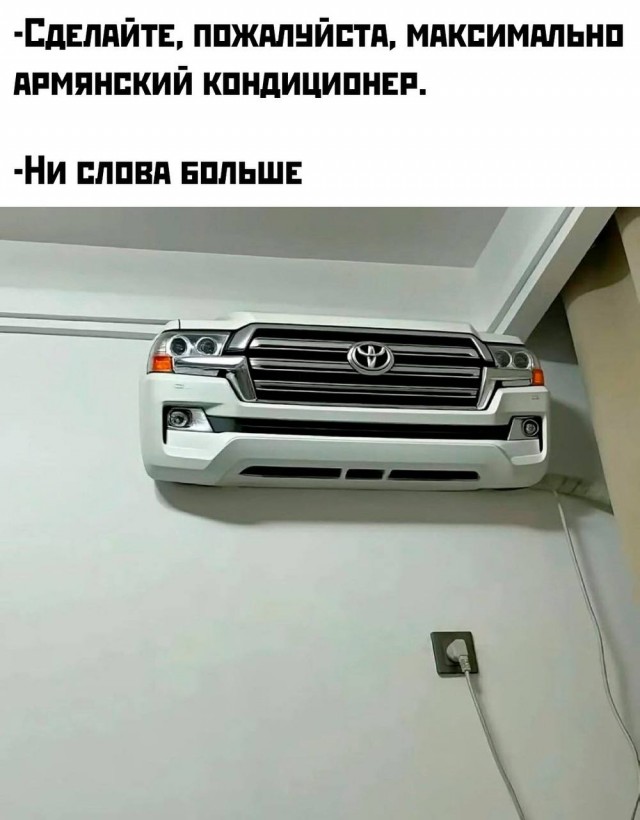 Так себе картинки 14.09.25