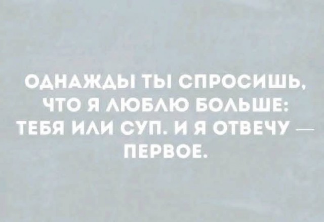 Маленькая пятница 1.10