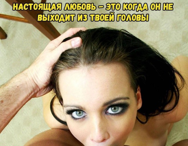 Так себе картинки 02.10.25