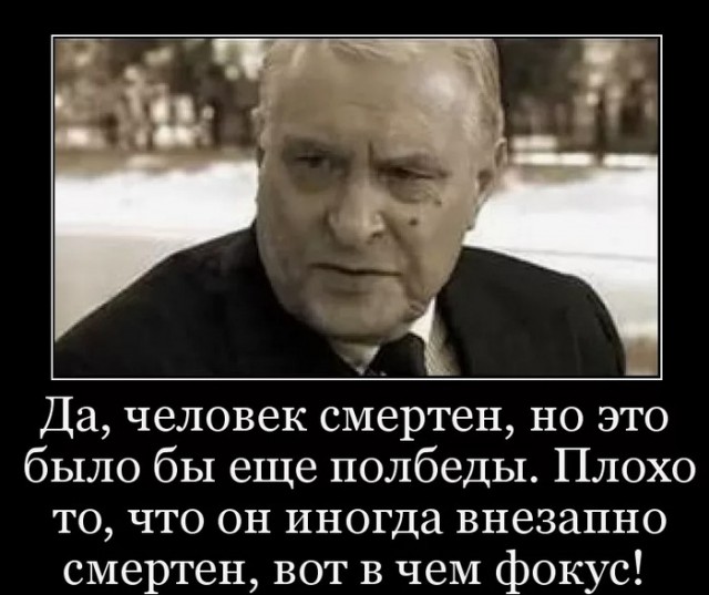 Не вывожу