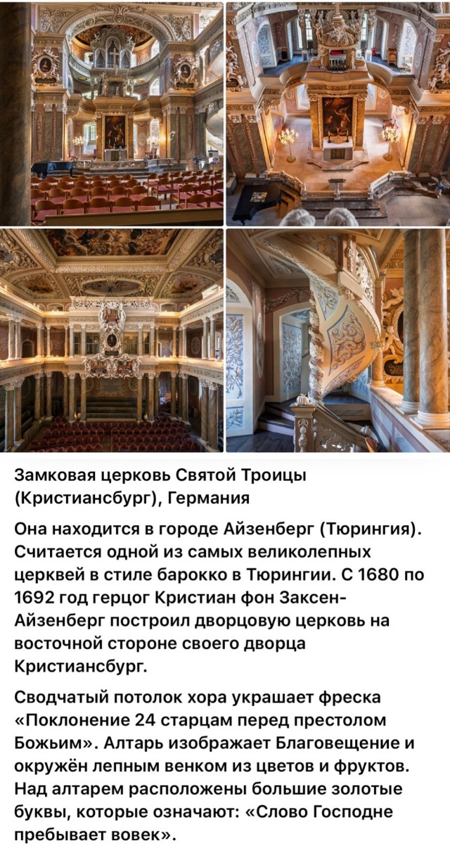 Крутые архитектурное объекты на ретрофото