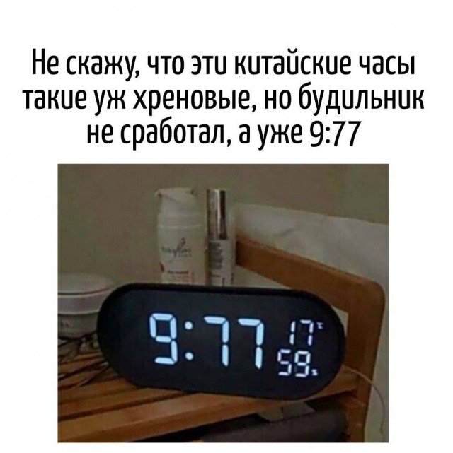 Игра слов в картинках