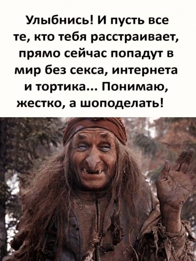 Прикольные и просто красивые картинки 21.11.2025