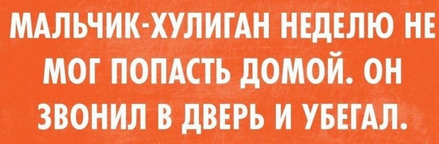 Когда ничего нельзя...