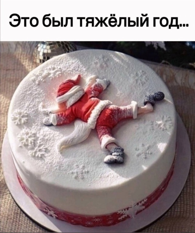 Вторника картинки