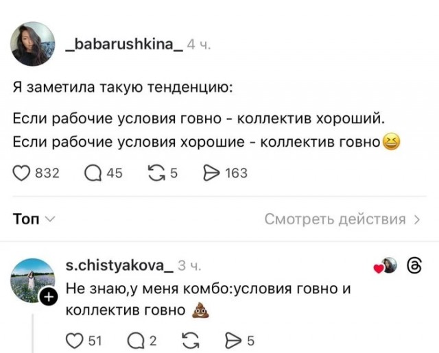 Субботние картинки
