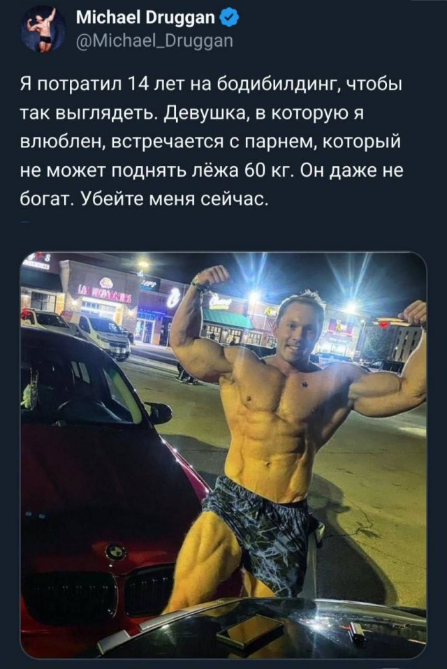 Наверно, её парень - просто Яповец