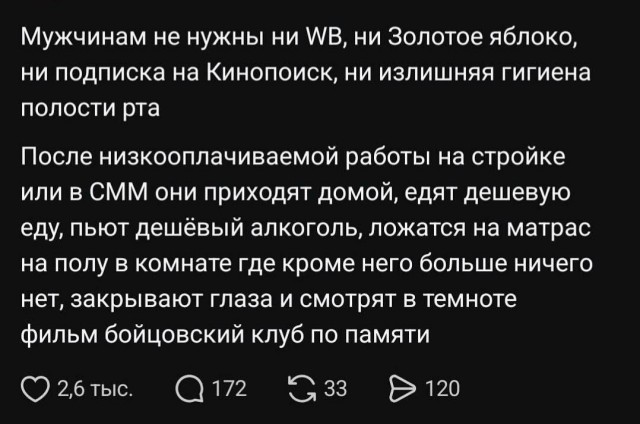 Немного баянчиков на вечер