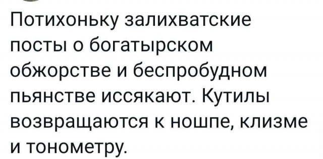 Картиночки, баянчики 11 января