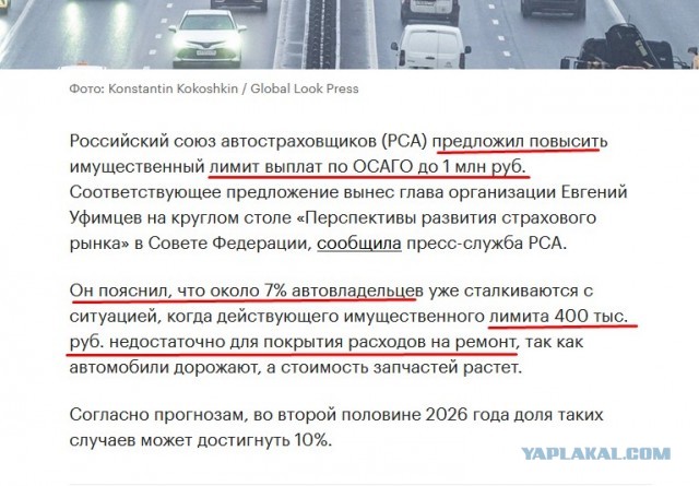 ДТП на каршеринге