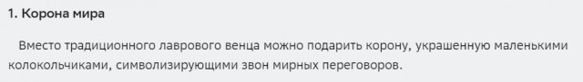 Интернет-сообщество отреагировало на подаренную Дональду Трампу Нобелевскую премию мира волной мемов