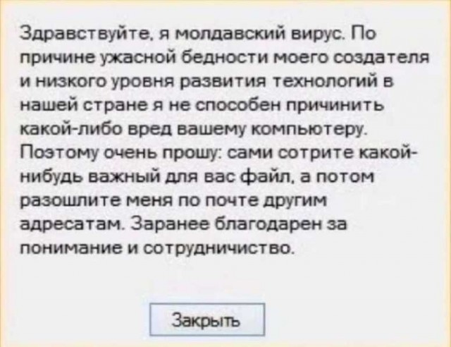 В Зеленодольском районе орудует вирус-«Троян»: четверо жителей стали жертвами киберпреступников