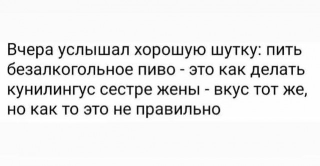 Маленькая пятница 4.02