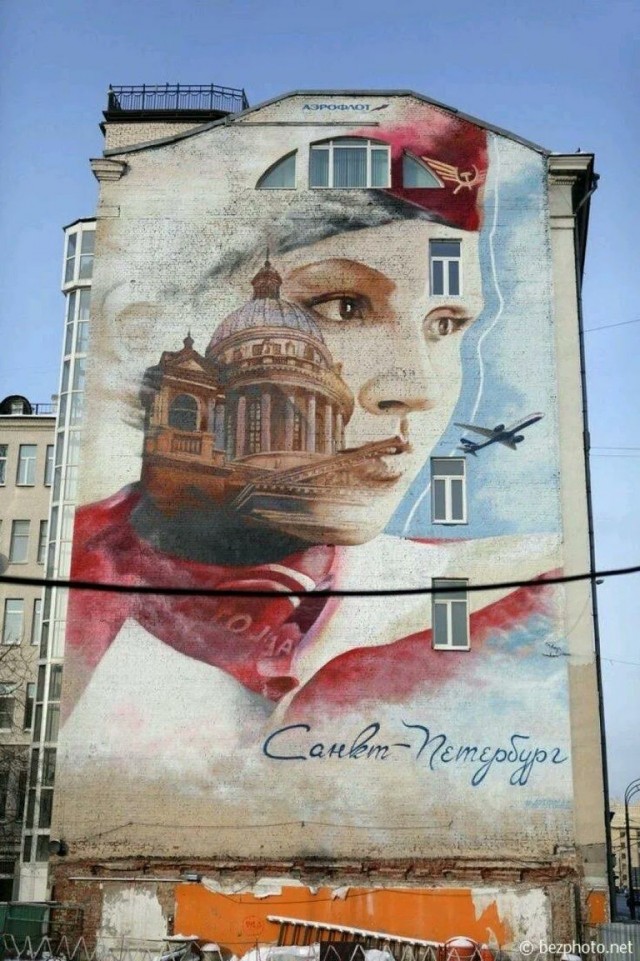 Уличное творчество - 11