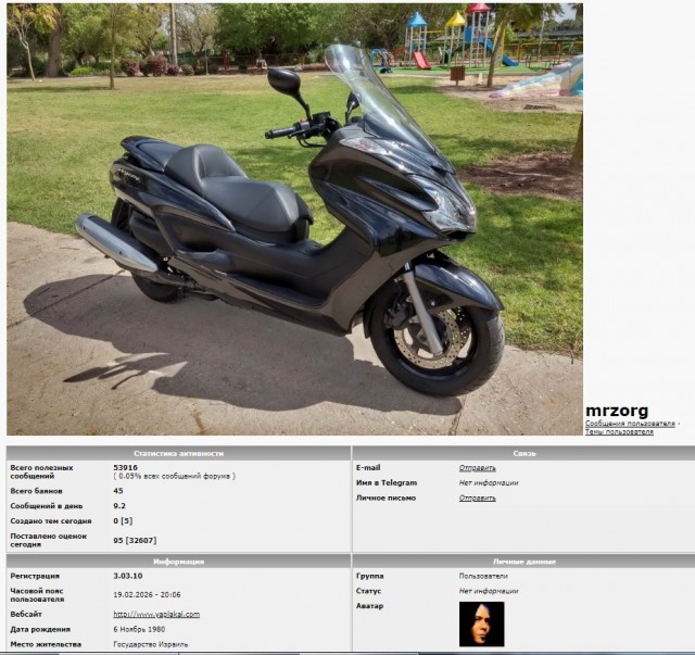 Странное поведение мотоциклиста