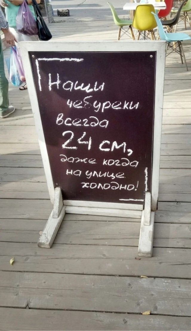Забавные и не очень скромные картинки - 27