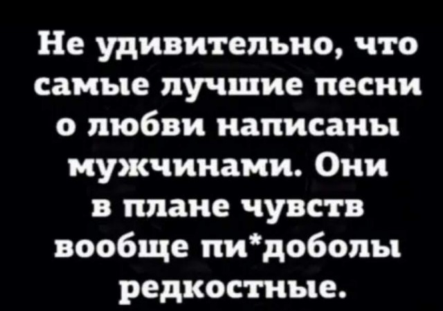 Картинки для деградации 146 (разной степени свежести)