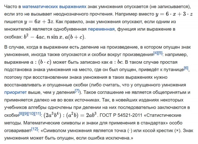 Возможно, что к этому мы и идём с этими вашими ИИ
