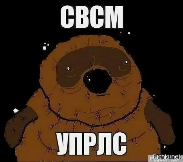 Зеленский перешел все красные линии, когда начал открыто угрожать Орбану, заявил Фицо