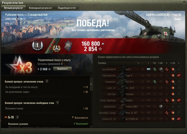 Wargaming 63