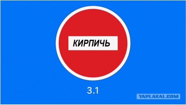 Как вам такой способ знакомств?