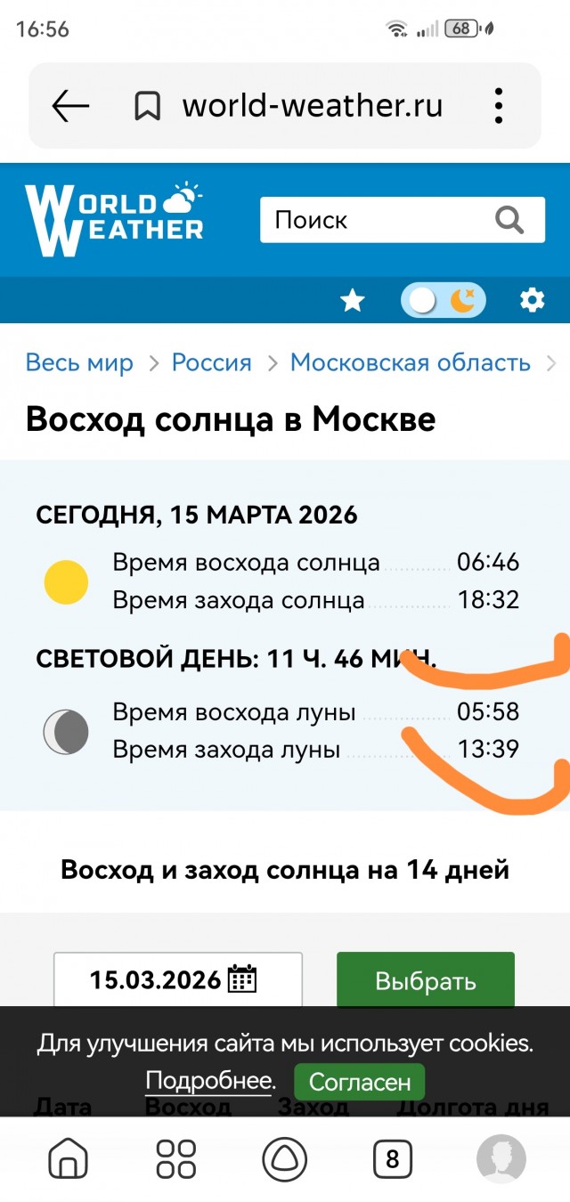 Историческое...