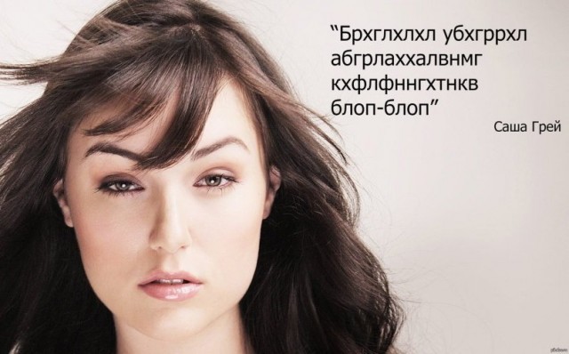 Пожалуй хватит на сегодня интернетов