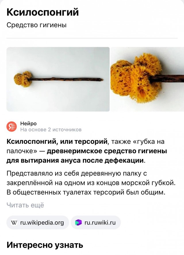 Технологии древних, которые мы используем сейчас